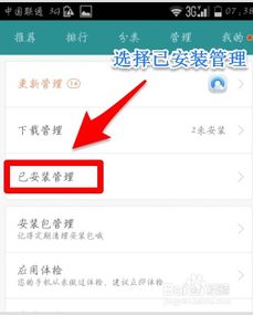華為如何看自己的軟件版本