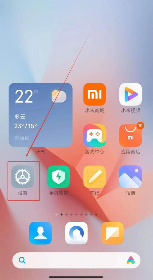 華為如何顯示息屏壁紙界面