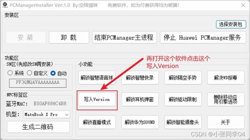 華為如何給電腦上傳視頻教程