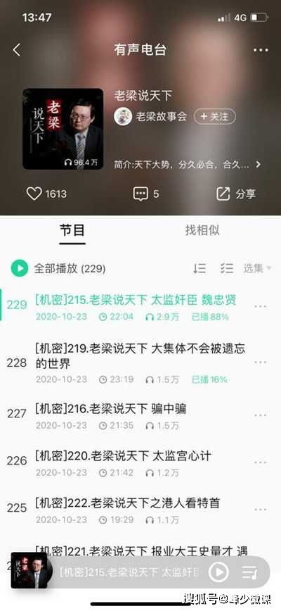 播放什么項(xiàng)目可以賺錢快呢 播放什么項(xiàng)目可以賺錢快呢