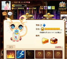 哪些游戲送魔法卡片劃算