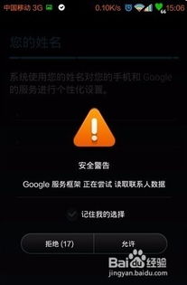 小米手機(jī)打開閃退怎么辦解決 小米手機(jī)打開閃退怎么辦解決