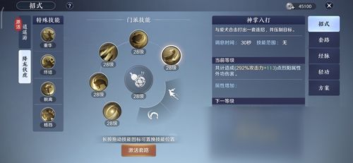 游戲技術(shù)有哪些內(nèi)容和方法 游戲技術(shù)有哪些內(nèi)容和方法
