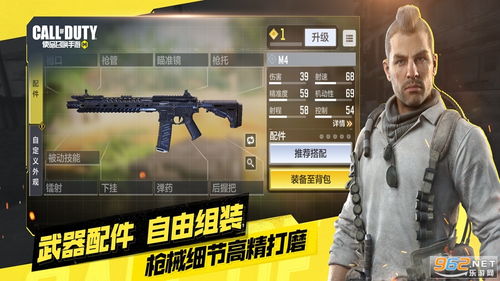 華為平板如何玩使命召喚手游
