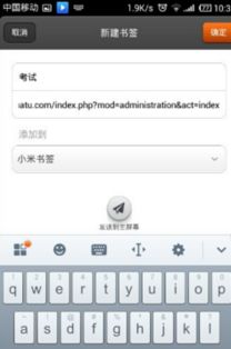 小米手機快捷方式怎么改回來