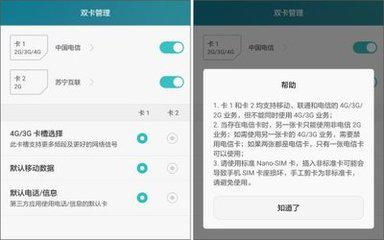 中信華為卡如何開(kāi)卡使用