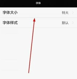 華為如何更改控制欄位置圖標(biāo)