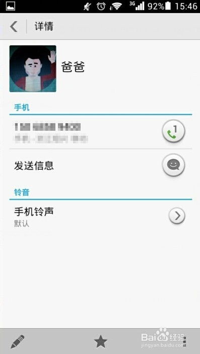 華為如何改蘋(píng)果圖標(biāo)顏色設(shè)置