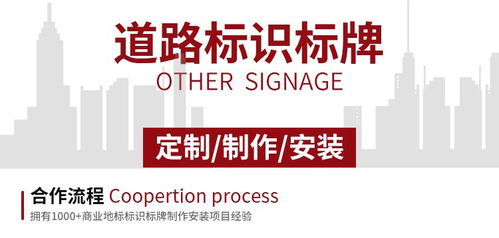 房產(chǎn)標簽怎么做