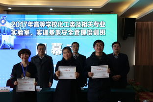 化工培訓游戲有哪些內(nèi)容