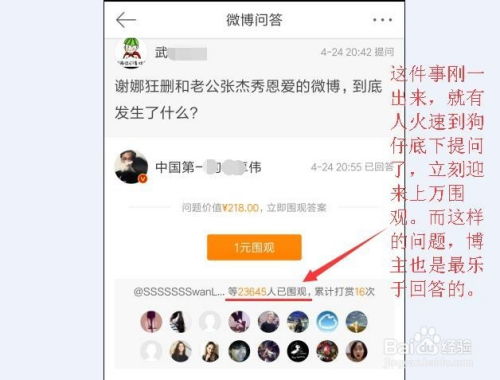 微博電影賺錢項(xiàng)目是什么意思