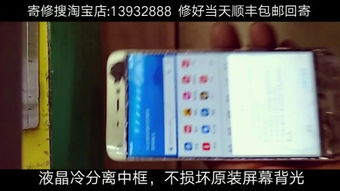 小米2手機(jī)主板怎么用視頻 小米2手機(jī)主板怎么用視頻