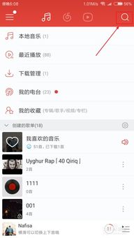 小米八怎么換手機(jī)鈴聲
