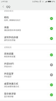 華為如何設(shè)置桌面程序欄顯示