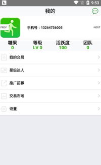 哪些平臺能寫游戲腳本賺錢 哪些平臺能寫游戲腳本賺錢