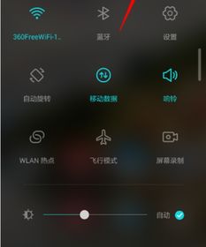 如何關(guān)閉華為快捷欄圖標(biāo)功能