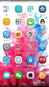 華為手環(huán)6如何更改語言設置 華為手環(huán)6如何更改語言設置