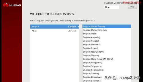 用電腦如何安裝華為系統(tǒng)應(yīng)用 用電腦如何安裝華為系統(tǒng)應(yīng)用