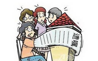 房產(chǎn)過戶怎么辦