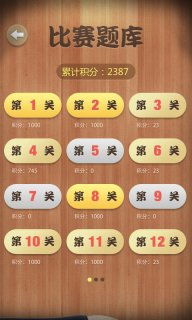 免費手寫游戲有哪些平臺