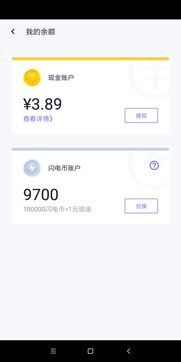 項目用什么軟件賺錢多呢知乎