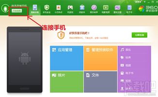華為如何截屏電腦屏幕顯示