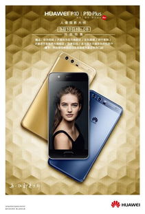 華為p10如何打開volte