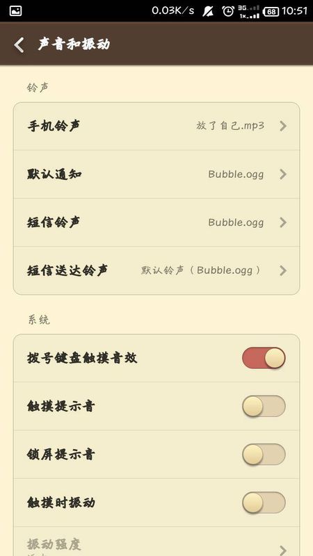 小米手機有翻蓋嗎怎么樣設(shè)置