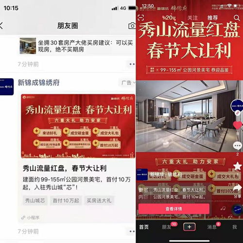 接廣告賺錢的項(xiàng)目叫什么來著