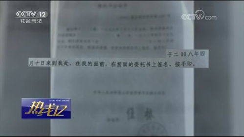 房產(chǎn)公證后怎么解除子女關(guān)系