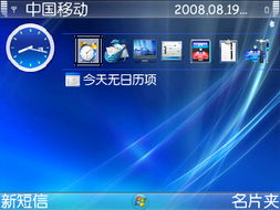 諾基亞跳水游戲有哪些軟件