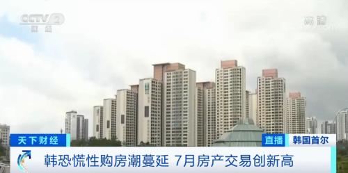 韓國房產(chǎn)怎么買賣的