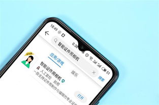 小米拍證件照片