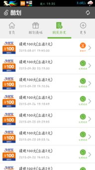 綠幕賺錢項目是什么軟件啊