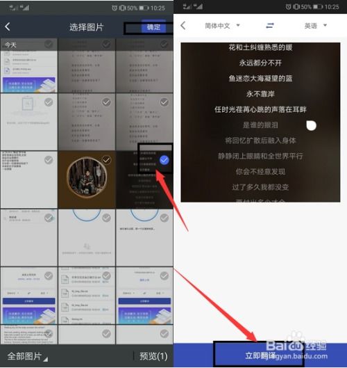 如何編輯華為側邊欄圖片內容