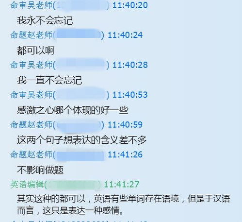打破信息差賺錢項目是什么意思