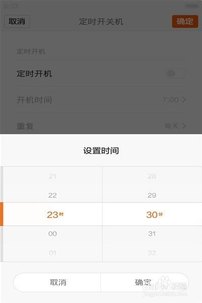 小米十怎么關(guān)閉手機(jī)卡槽設(shè)置