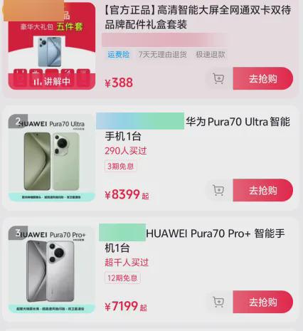 如何使用華為手機(jī)云存儲服務(wù)