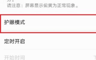 華為雙微信怎么設(shè)置方法