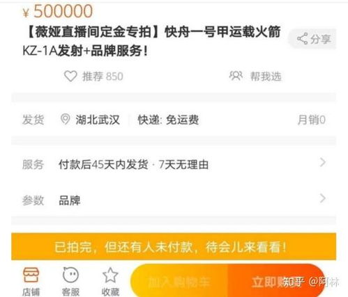 開(kāi)直播有什么賺錢的項(xiàng)目可以做