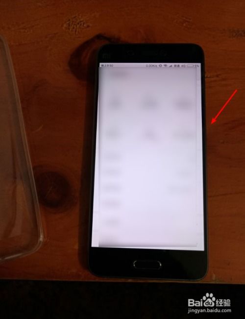 小米2怎么插手機卡視頻播放