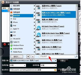 華為相冊如何加文字視頻播放