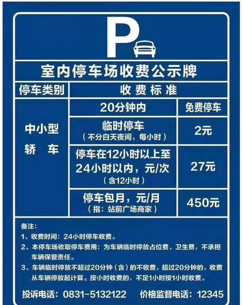 宜賓評(píng)估公司收費(fèi)標(biāo)準(zhǔn) 宜賓評(píng)估公司收費(fèi)標(biāo)準(zhǔn)