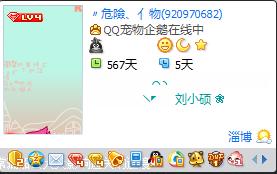 分組進行的游戲