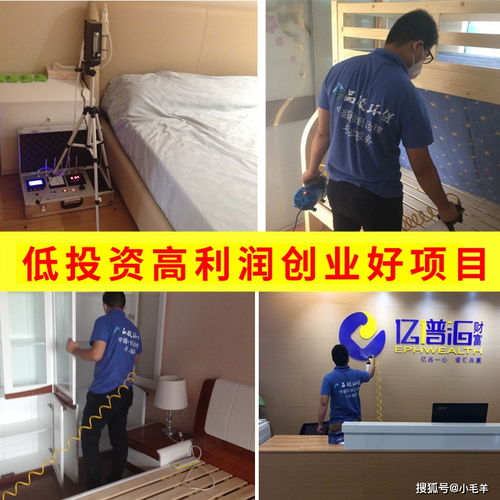 室內(nèi)做什么生意最賺錢