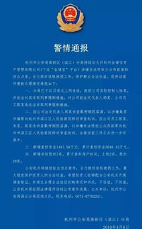 起訴保全房產(chǎn)怎么查詢結(jié)果