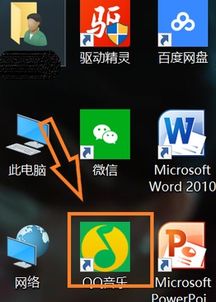 小米手機內存卡怎么下載歌曲