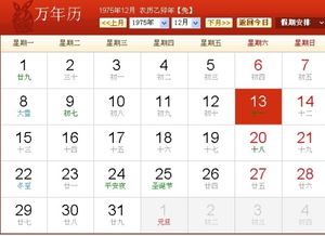 11月農(nóng)歷是什么星座的人