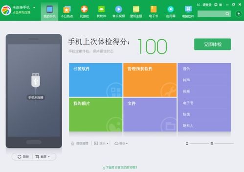 華為如何下載備份文件夾