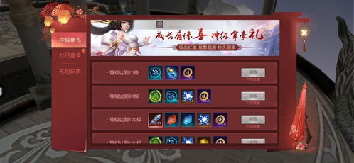 哪些游戲里面有抽獎的